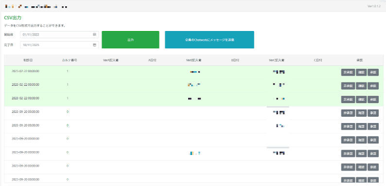 Ứng dụng Quản lý Kế hoạch Điều trị screenshot 3