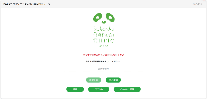 Ứng dụng Quản lý Kế hoạch Điều trị screenshot 1